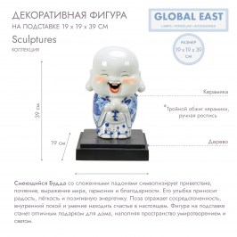 Декоративная фигура на подставке Global East GE-9896.jpg